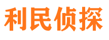 九里出轨调查